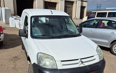 Citroen Berlingo II рестайлинг, 2007 год, 230 000 рублей, 1 фотография