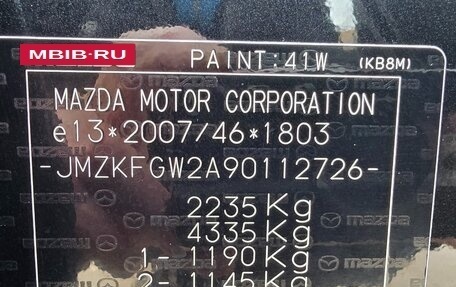 Mazda CX-5 II, 2020 год, 3 950 000 рублей, 32 фотография