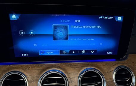 Mercedes-Benz E-Класс, 2021 год, 5 750 000 рублей, 25 фотография