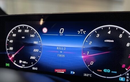 Mercedes-Benz S-Класс, 2021 год, 10 950 000 рублей, 9 фотография