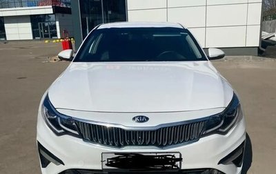 KIA Optima IV, 2019 год, 1 189 000 рублей, 1 фотография