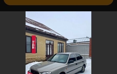 Hyundai Accent III, 2008 год, 280 000 рублей, 4 фотография