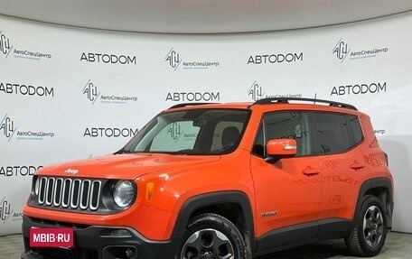 Jeep Renegade I рестайлинг, 2018 год, 1 749 000 рублей, 1 фотография
