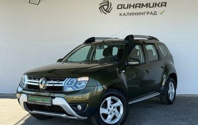 Renault Duster I рестайлинг, 2018 год, 1 540 000 рублей, 1 фотография