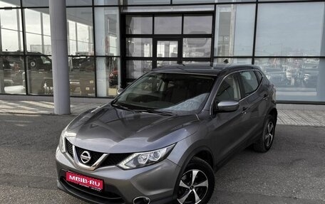 Nissan Qashqai, 2018 год, 1 500 000 рублей, 1 фотография