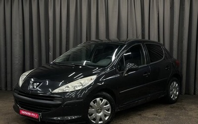 Peugeot 207 I, 2006 год, 324 999 рублей, 1 фотография