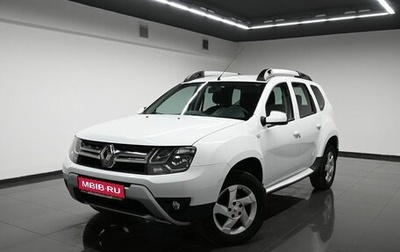 Renault Duster I рестайлинг, 2015 год, 1 395 000 рублей, 1 фотография