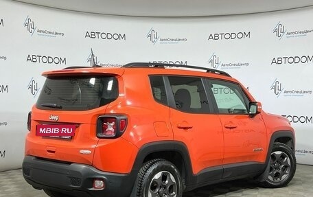 Jeep Renegade I рестайлинг, 2018 год, 1 749 000 рублей, 2 фотография