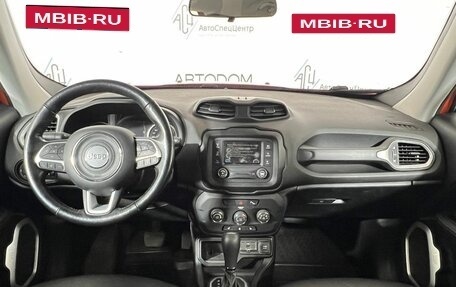 Jeep Renegade I рестайлинг, 2018 год, 1 749 000 рублей, 9 фотография