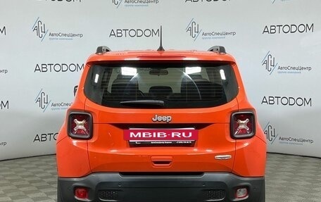 Jeep Renegade I рестайлинг, 2018 год, 1 749 000 рублей, 6 фотография