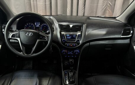 Hyundai Solaris II рестайлинг, 2015 год, 769 777 рублей, 6 фотография