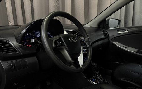 Hyundai Solaris II рестайлинг, 2015 год, 769 777 рублей, 5 фотография