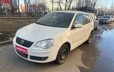 Volkswagen Polo IV рестайлинг, 2008 год, 450 000 рублей, 1 фотография