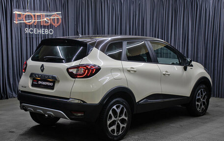 Renault Kaptur I рестайлинг, 2018 год, 1 298 000 рублей, 5 фотография