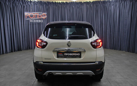 Renault Kaptur I рестайлинг, 2018 год, 1 298 000 рублей, 6 фотография