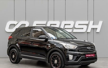 Hyundai Creta I рестайлинг, 2018 год, 1 550 000 рублей, 1 фотография