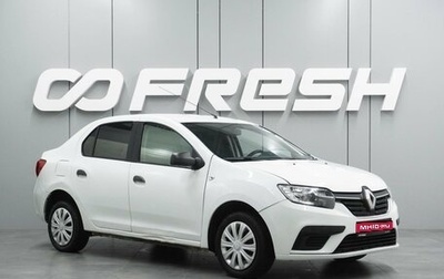 Renault Logan II, 2020 год, 749 000 рублей, 1 фотография