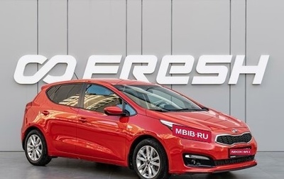KIA cee'd III, 2015 год, 1 470 000 рублей, 1 фотография