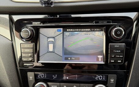 Nissan X-Trail, 2015 год, 1 650 000 рублей, 12 фотография