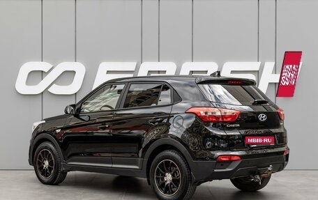 Hyundai Creta I рестайлинг, 2018 год, 1 550 000 рублей, 2 фотография