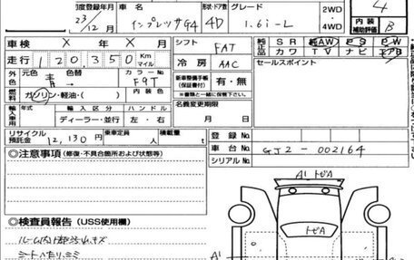 Subaru Impreza IV, 2011 год, 925 000 рублей, 13 фотография