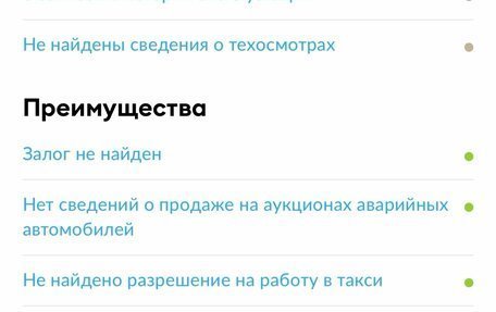 Hyundai Getz I рестайлинг, 2006 год, 337 000 рублей, 5 фотография