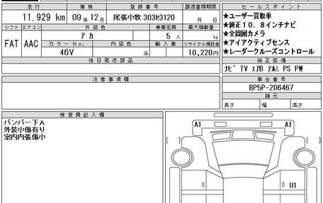 Mazda 3, 2022 год, 1 510 487 рублей, 12 фотография