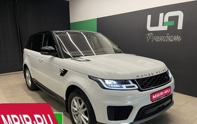 Land Rover Range Rover Sport II, 2020 год, 4 800 000 рублей, 1 фотография