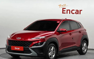 Hyundai Kona I, 2021 год, 1 850 000 рублей, 1 фотография