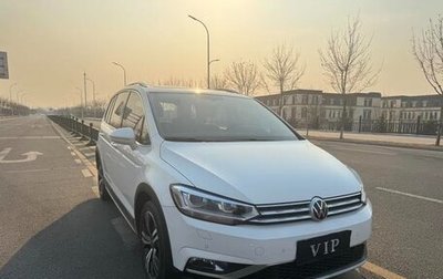 Volkswagen Touran III, 2021 год, 1 750 000 рублей, 1 фотография