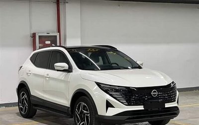 Nissan Qashqai, 2025 год, 1 920 000 рублей, 1 фотография