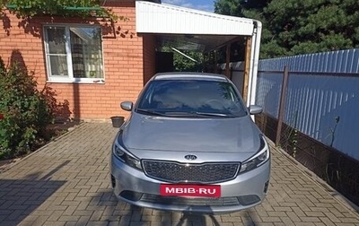 KIA Cerato III, 2018 год, 1 320 000 рублей, 1 фотография