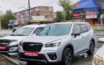 Subaru Forester, 2020 год, 3 650 000 рублей, 1 фотография