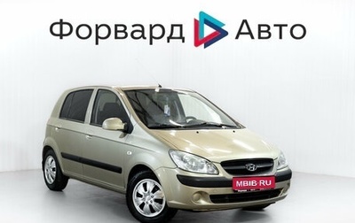 Hyundai Getz I рестайлинг, 2008 год, 560 000 рублей, 1 фотография
