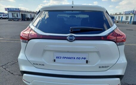 Nissan Kicks I, 2025 год, 1 888 888 рублей, 26 фотография