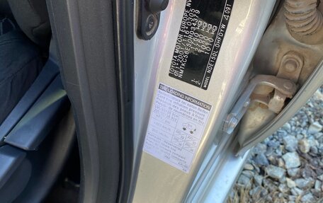 Toyota Auris II, 2009 год, 947 000 рублей, 36 фотография