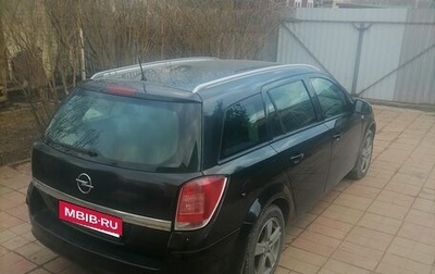 Opel Astra H, 2013 год, 820 000 рублей, 1 фотография