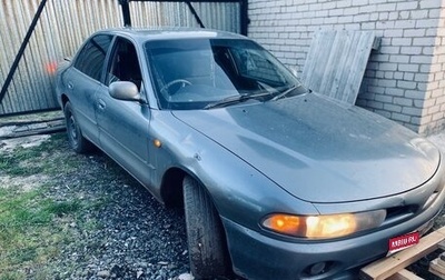 Mitsubishi Galant VIII, 1993 год, 50 000 рублей, 1 фотография