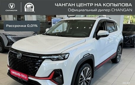 Changan CS35 Plus, 2025 год, 2 839 900 рублей, 1 фотография