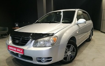 KIA Cerato I, 2005 год, 500 000 рублей, 1 фотография