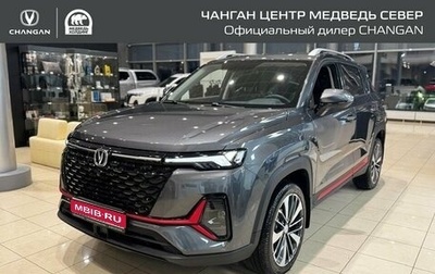 Changan CS35 Plus, 2025 год, 2 839 900 рублей, 1 фотография