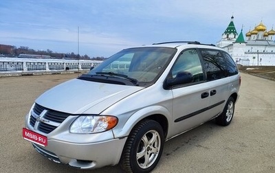 Chrysler Voyager IV, 2001 год, 550 000 рублей, 1 фотография