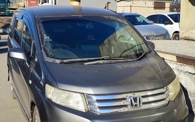Honda Freed I, 2010 год, 1 050 000 рублей, 1 фотография