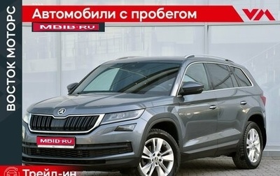 Skoda Kodiaq I, 2020 год, 3 087 000 рублей, 1 фотография