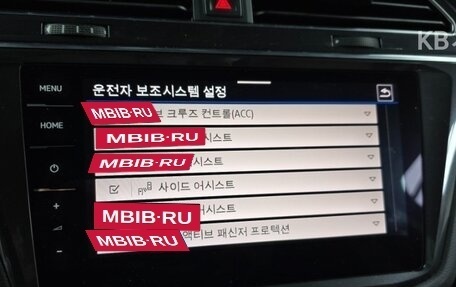 Volkswagen Tiguan, 2023 год, 2 650 000 рублей, 15 фотография