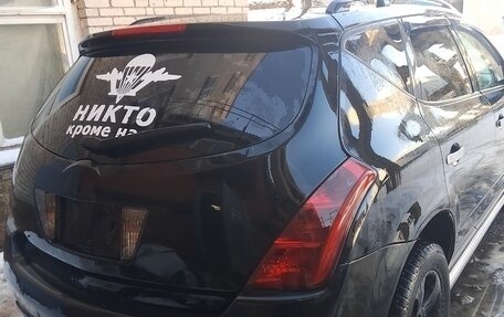 Nissan Murano, 2003 год, 430 000 рублей, 6 фотография