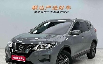 Nissan X-Trail, 2026 год, 2 740 000 рублей, 1 фотография