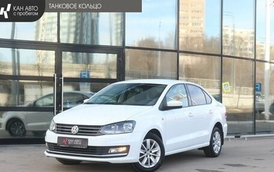 Volkswagen Polo VI (EU Market), 2017 год, 1 205 000 рублей, 1 фотография