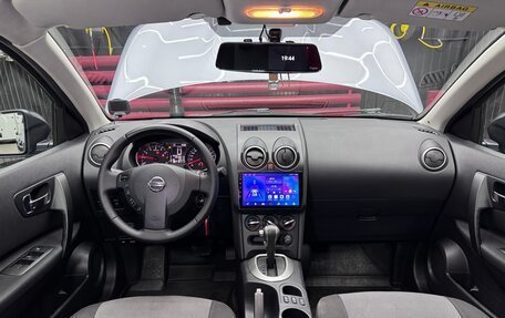 Nissan Qashqai, 2013 год, 1 400 000 рублей, 17 фотография