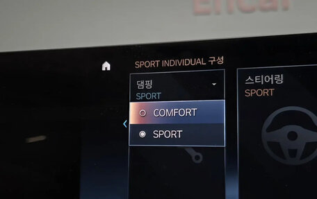 BMW 4 серия, 2024 год, 6 280 199 рублей, 11 фотография